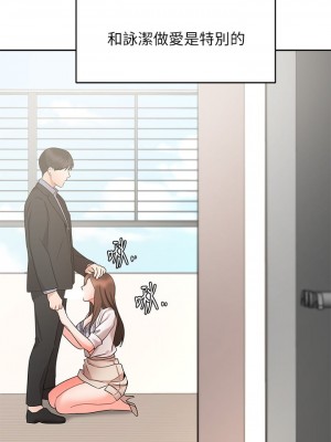 業績女王 业绩女王 완판녀 Sold Out Girl 1-45話 完_37_20