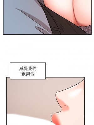 業績女王 业绩女王 완판녀 Sold Out Girl 1-45話 完_37_24