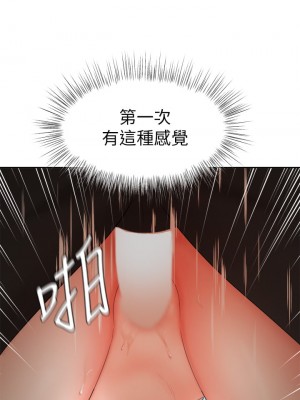 業績女王 业绩女王 완판녀 Sold Out Girl 1-45話 完_37_37