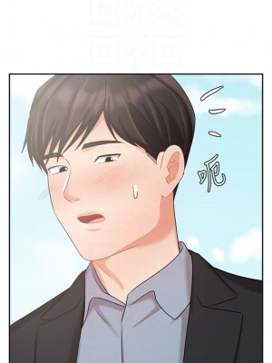 業績女王 业绩女王 완판녀 Sold Out Girl 1-45話 完_38_03