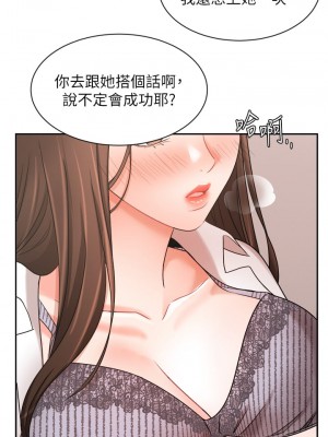 業績女王 业绩女王 완판녀 Sold Out Girl 1-45話 完_38_07