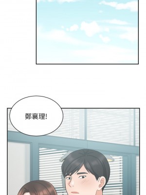 業績女王 业绩女王 완판녀 Sold Out Girl 1-45話 完_38_17