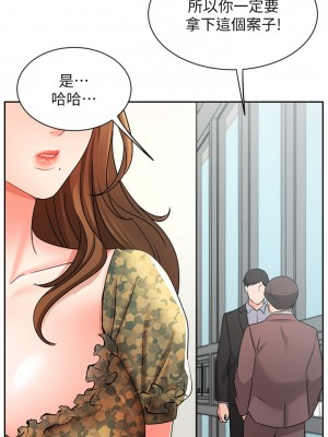 業績女王 业绩女王 완판녀 Sold Out Girl 1-45話 完_38_21