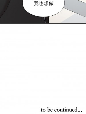 業績女王 业绩女王 완판녀 Sold Out Girl 1-45話 完_38_47