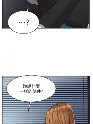 業績女王 业绩女王 완판녀 Sold Out Girl 1-45話 完_39_12