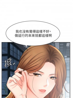 業績女王 业绩女王 완판녀 Sold Out Girl 1-45話 完_39_14