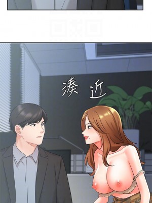 業績女王 业绩女王 완판녀 Sold Out Girl 1-45話 完_39_15