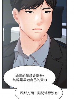 業績女王 业绩女王 완판녀 Sold Out Girl 1-45話 完_39_17