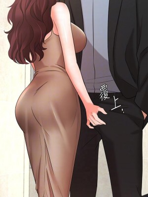 業績女王 业绩女王 완판녀 Sold Out Girl 1-45話 完_40_07