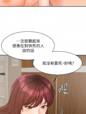 業績女王 业绩女王 완판녀 Sold Out Girl 1-45話 完_41_25