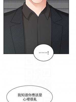 業績女王 业绩女王 완판녀 Sold Out Girl 1-45話 完_42_08