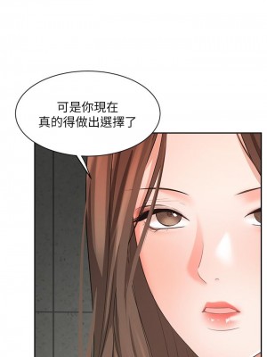 業績女王 业绩女王 완판녀 Sold Out Girl 1-45話 完_42_09