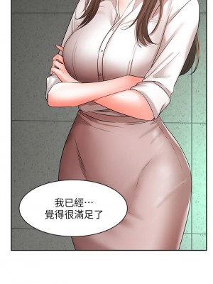 業績女王 业绩女王 완판녀 Sold Out Girl 1-45話 完_42_11