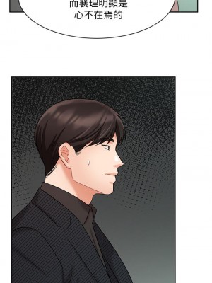 業績女王 业绩女王 완판녀 Sold Out Girl 1-45話 完_42_13