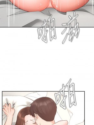 業績女王 业绩女王 완판녀 Sold Out Girl 1-45話 完_44_37