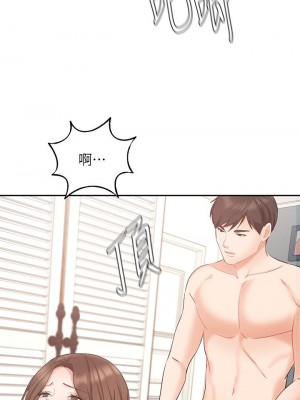 業績女王 业绩女王 완판녀 Sold Out Girl 1-45話 完_44_41