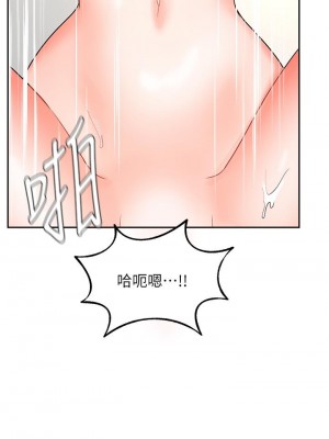 業績女王 业绩女王 완판녀 Sold Out Girl 1-45話 完_44_43