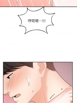 業績女王 业绩女王 완판녀 Sold Out Girl 1-45話 完_44_47