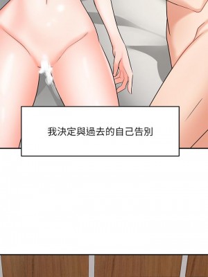 業績女王 业绩女王 완판녀 Sold Out Girl 1-45話 完_44_48