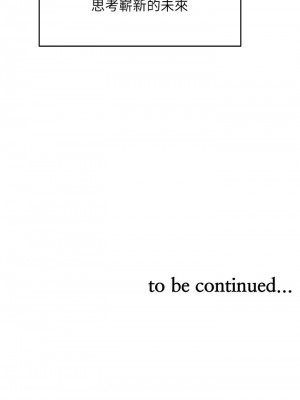 業績女王 业绩女王 완판녀 Sold Out Girl 1-45話 完_44_49