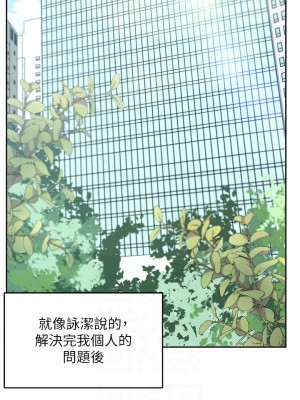 業績女王 业绩女王 완판녀 Sold Out Girl 1-45話 完_45_06