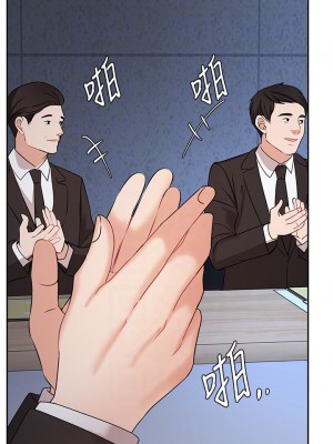 業績女王 业绩女王 완판녀 Sold Out Girl 1-45話 完_45_08