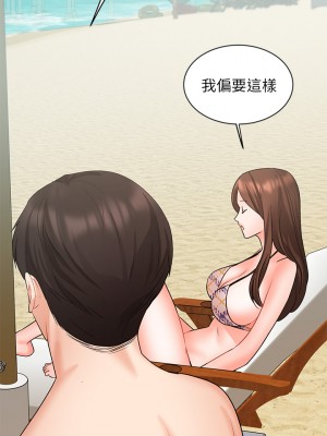 業績女王 业绩女王 완판녀 Sold Out Girl 1-45話 完_45_27