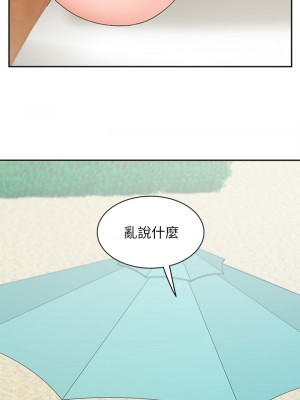 業績女王 业绩女王 완판녀 Sold Out Girl 1-45話 完_45_28