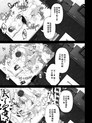 [とろとろ夢ばなな (夢木ばなな)] あなたが望むなら1 [劳斯基个人无修重嵌] [無修正]_024