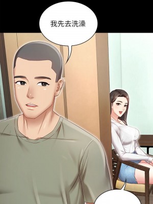 妹妹的義務 妹妹的义务 My Sister's Duty 1-110話 完_001_0014
