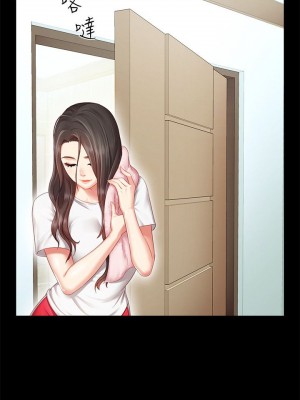 妹妹的義務 妹妹的义务 My Sister's Duty 1-110話 完_001_0023