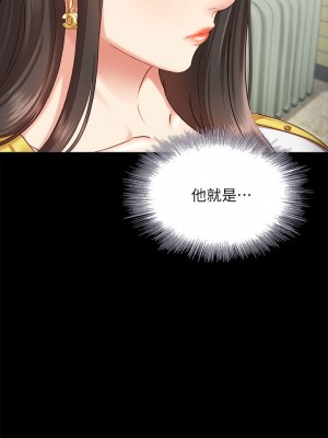 妹妹的義務 妹妹的义务 My Sister's Duty 1-110話 完_002_0064