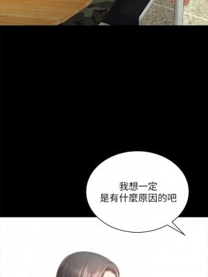 妹妹的義務 妹妹的义务 My Sister's Duty 1-110話 完_002_0068