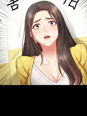 妹妹的義務 妹妹的义务 My Sister's Duty 1-110話 完_002_0072