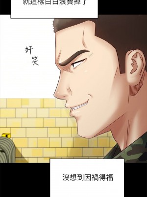 妹妹的義務 妹妹的义务 My Sister's Duty 1-110話 完_002_0075