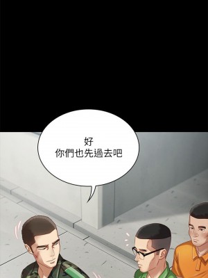 妹妹的義務 妹妹的义务 My Sister's Duty 1-110話 完_002_0089