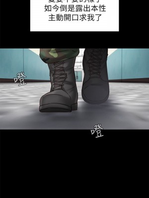 妹妹的義務 妹妹的义务 My Sister's Duty 1-110話 完_002_0096