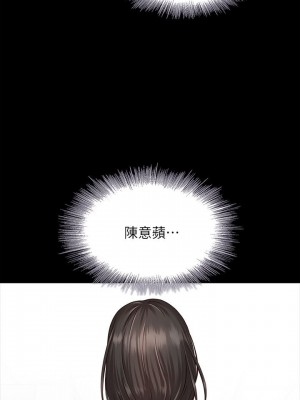 妹妹的義務 妹妹的义务 My Sister's Duty 1-110話 完_003_0128