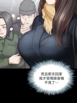 妹妹的義務 妹妹的义务 My Sister's Duty 1-110話 完_004_0158
