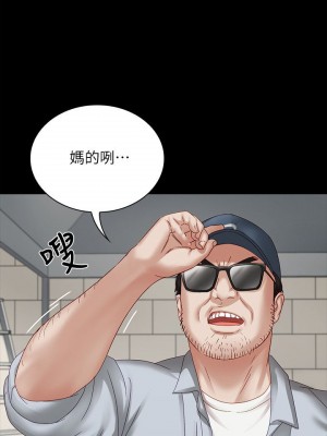 妹妹的義務 妹妹的义务 My Sister's Duty 1-110話 完_004_0160