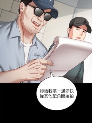 妹妹的義務 妹妹的义务 My Sister's Duty 1-110話 完_004_0161