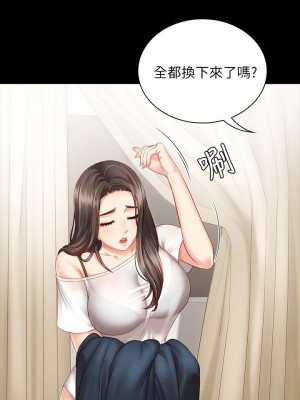 妹妹的義務 妹妹的义务 My Sister's Duty 1-110話 完_004_0164