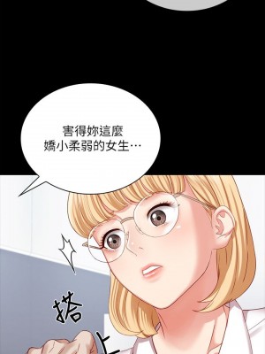 妹妹的義務 妹妹的义务 My Sister's Duty 1-110話 完_004_0175