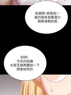 妹妹的義務 妹妹的义务 My Sister's Duty 1-110話 完_004_0176