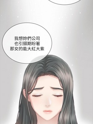 妹妹的義務 妹妹的义务 My Sister's Duty 1-110話 完_004_0180