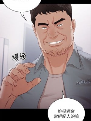 妹妹的義務 妹妹的义务 My Sister's Duty 1-110話 完_004_0181