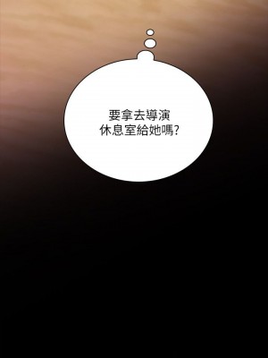 妹妹的義務 妹妹的义务 My Sister's Duty 1-110話 完_005_0188