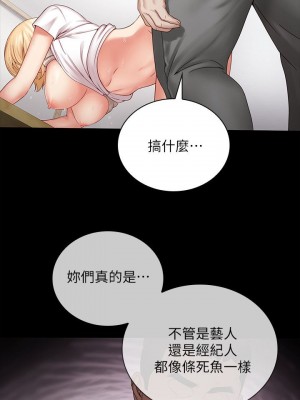 妹妹的義務 妹妹的义务 My Sister's Duty 1-110話 完_005_0191
