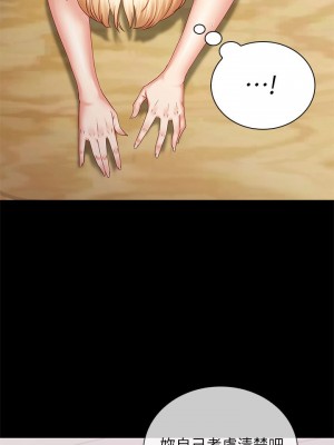 妹妹的義務 妹妹的义务 My Sister's Duty 1-110話 完_005_0192