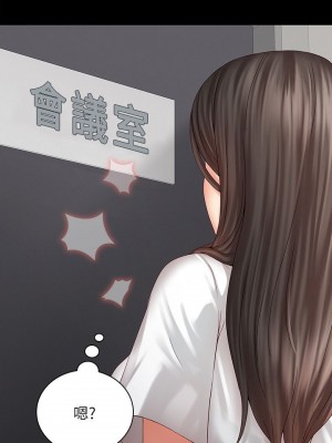 妹妹的義務 妹妹的义务 My Sister's Duty 1-110話 完_005_0198